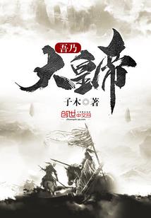 独臂刀魔传