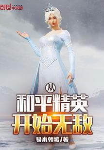 我家王妃超超超有钱
