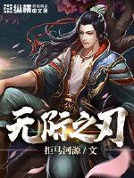 假面骑士Paradox