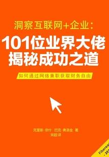 一拳超人之冒牌英雄