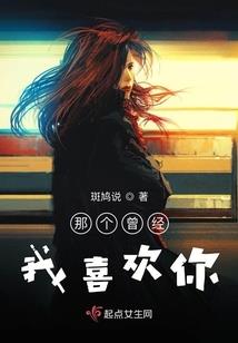 护花神医