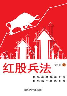 天剑决魔刀