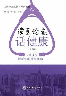 舌尖上的饥荒