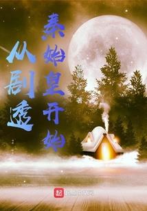 太古剑主