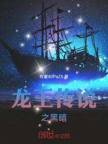 从虫子开始无敌进化