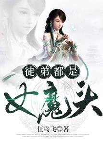 封血录
