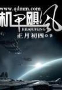 踏云碎天
