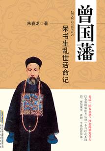 重生之明末我为王