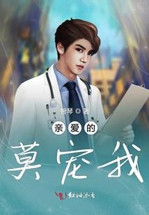 斗罗：我亚托克斯，世界的终结者