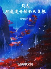 网游之止战天涯