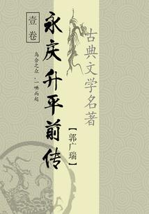 疯神踏天