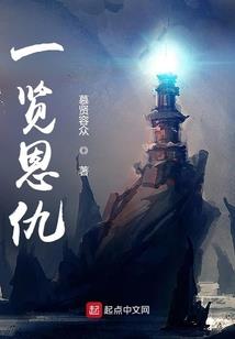 乱世女法师
