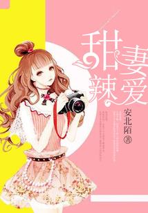 重生学神有点萌