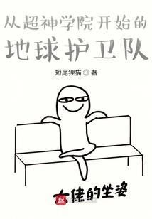 灵魂缔造者