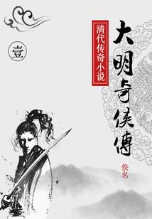 仙途路漫漫