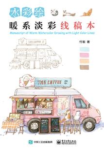 春日迟
