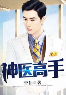 元素与龙