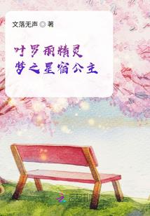 冒牌丑小鸭：迷倒邪魅总裁