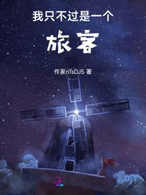 噬天：开局吞掉一个岛国