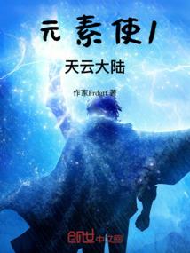 梧桐花谢