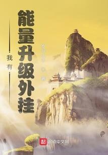 香巴拉城