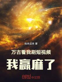 失落的神官