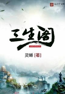 无限黄梁