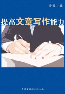 立神道