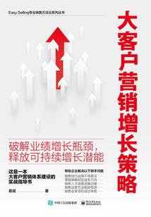 王女为帝