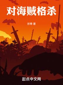 潜蛇追魂