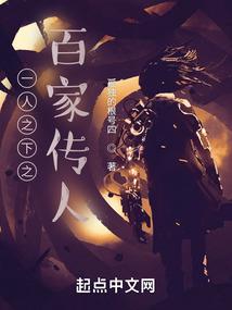 逃学特攻