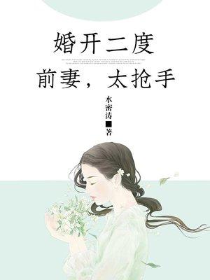 隔壁家的大哥哥