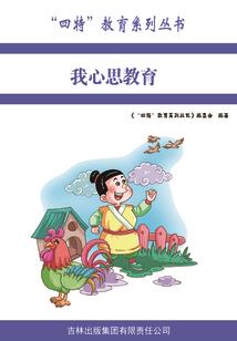 天选行者