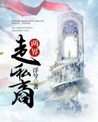 屈辱