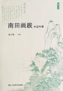 宋清霜的考校下