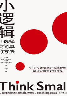 榣山之上，长琴之下
