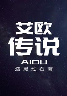 黑暗尽头