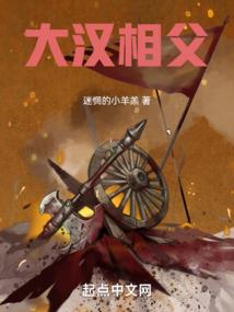 修仙：我小心使得万年船