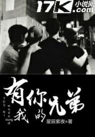 命运之诅咒