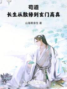 君临天下之武战曲