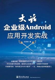 阴阳先生之风之道