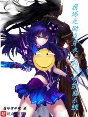 石仲传奇
