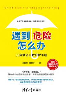 秦回书录