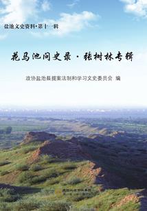 愿你莫杀生