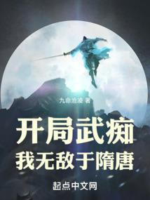 邂逅在生命殆尽之前