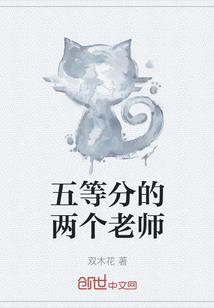 霸道总裁的独宠：追妻99次