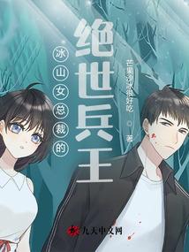 刀掣天下