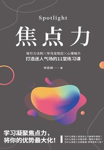 六道轮回血凝石之谜