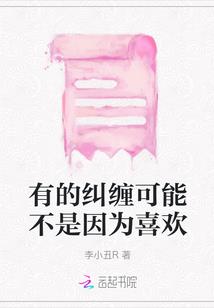 末世流刃