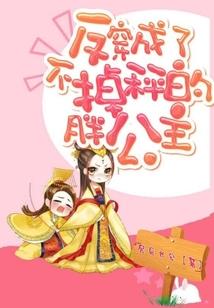 女人，女神